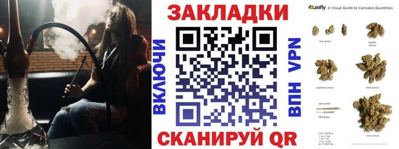 Купить наркотик аптеки Шимановск Экстази  Alpha-PVP  ГАШИШ  mega ссылки  Канабис  Мефедрон 