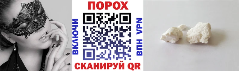 Amphetamine Розовый  Шимановск 