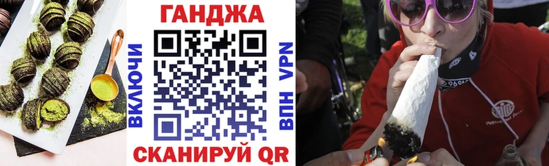 ОМГ ОМГ зеркало  Шимановск  Еда ТГК конопля 