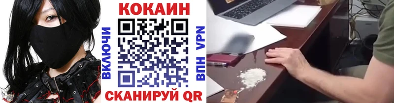 Cocaine Боливия  Шимановск 