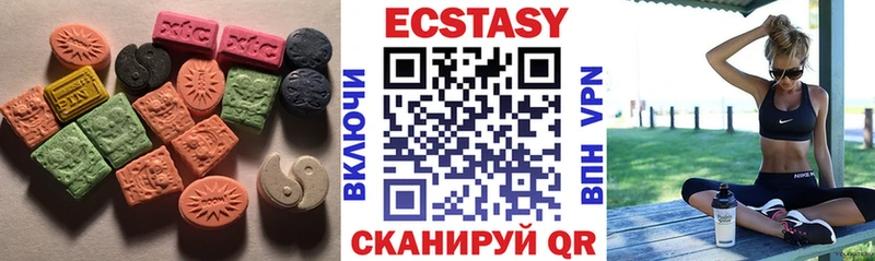 даркнет сайт  Шимановск  Экстази 250 мг 
