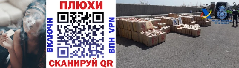 Гашиш гашик  Шимановск 