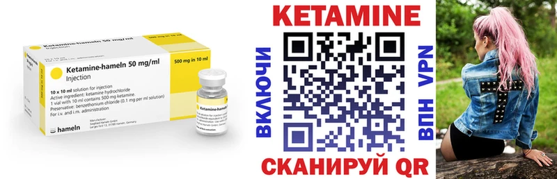 KRAKEN маркетплейс  сколько стоит  Шимановск  Кетамин ketamine 