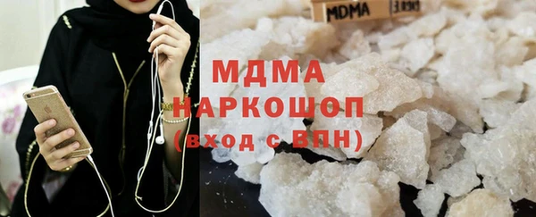 соль ск Беломорск
