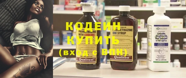 ГАЛЛЮЦИНОГЕННЫЕ ГРИБЫ Белоозёрский