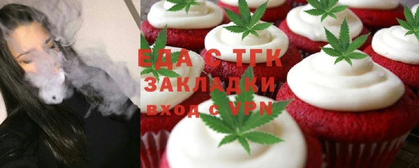 ГАЛЛЮЦИНОГЕННЫЕ ГРИБЫ Белоозёрский