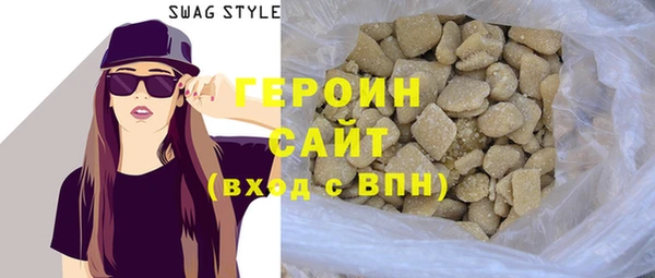 ГАЛЛЮЦИНОГЕННЫЕ ГРИБЫ Белоозёрский