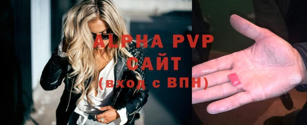 соль ск Беломорск