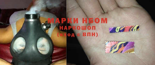 соль ск Беломорск