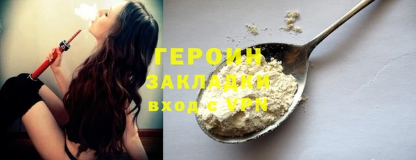 соль ск Беломорск