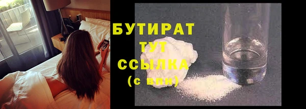 гашик Белокуриха