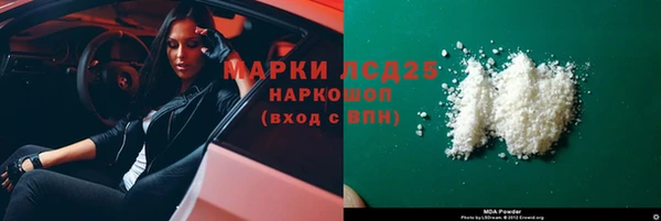 гашик Белокуриха