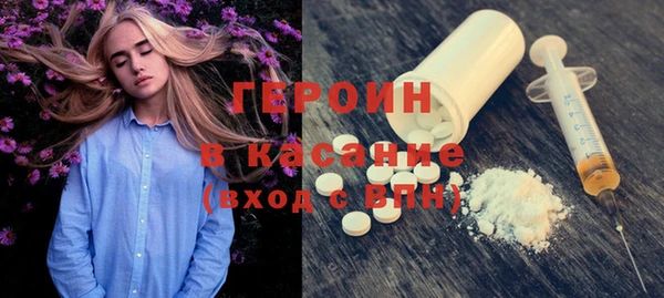 гашик Белокуриха