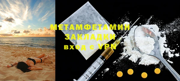 ГАЛЛЮЦИНОГЕННЫЕ ГРИБЫ Белоозёрский