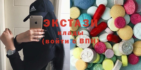 ГАЛЛЮЦИНОГЕННЫЕ ГРИБЫ Белоозёрский