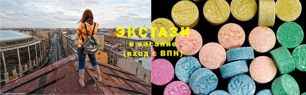 ГАЛЛЮЦИНОГЕННЫЕ ГРИБЫ Белоозёрский