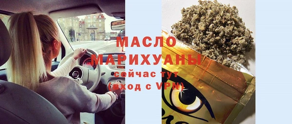 гашик Белокуриха
