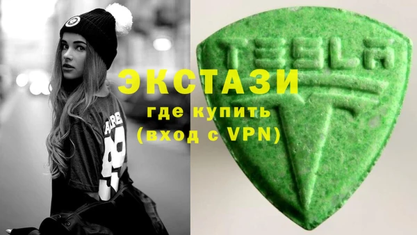 гашик Белокуриха