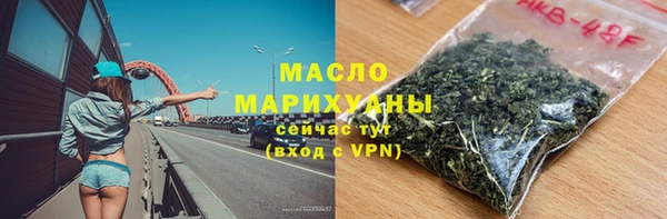 гашик Белокуриха