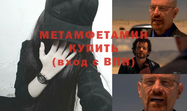 гашик Белокуриха
