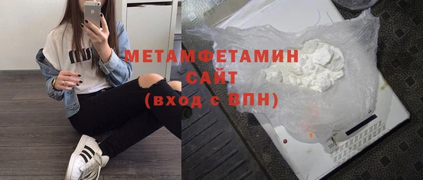 соль ск Беломорск