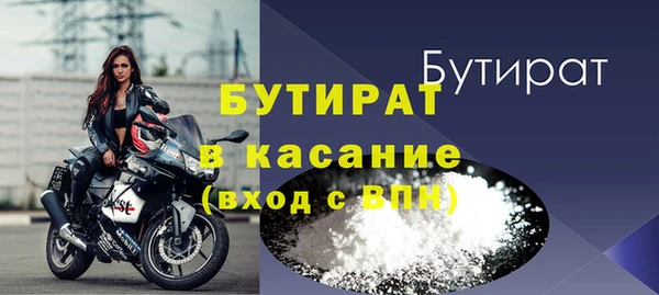 гашик Белокуриха