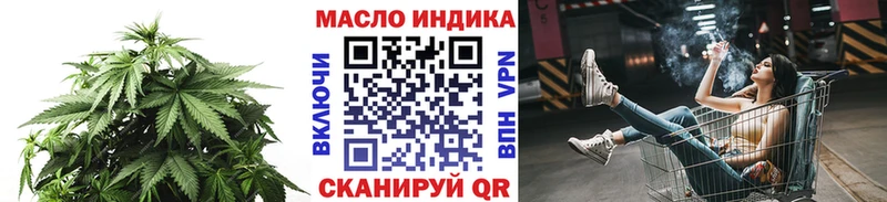 ТГК вейп с тгк  Шимановск 