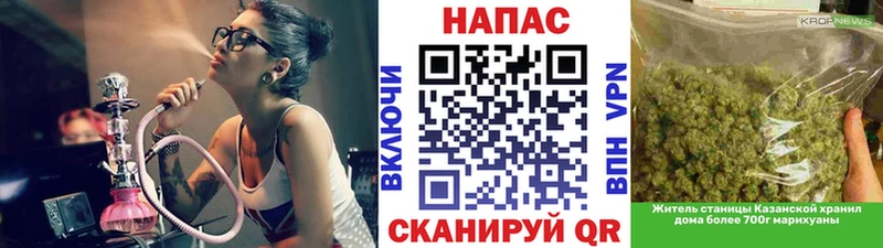Бошки марихуана VHQ  Шимановск 